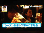 トピックス1
